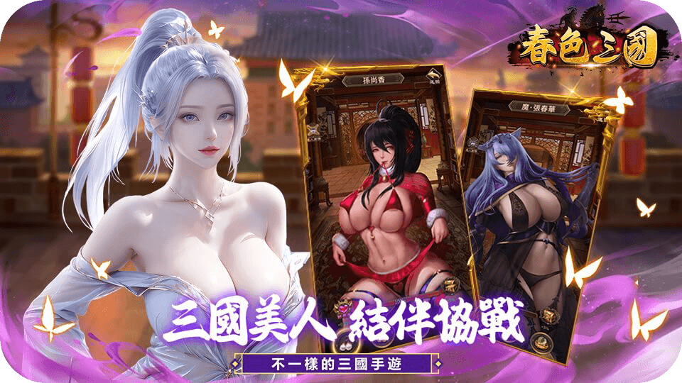 樱境物语手作台押花与风铃制作